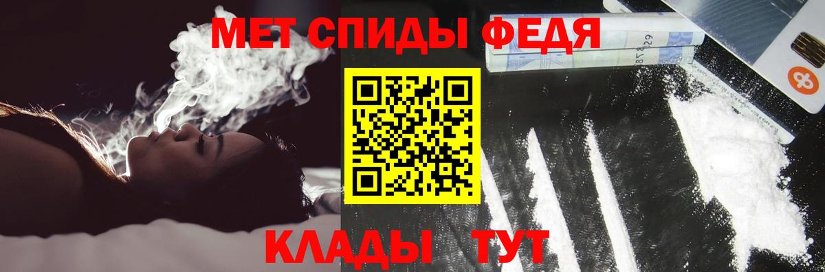 Ступино  Amphetamine VHQ  Амфетамин  Вход с VPN 