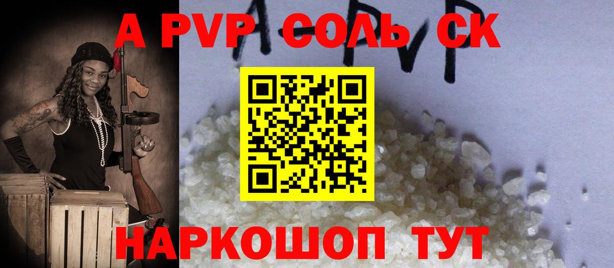 Ступино  Alpha PVP мука  APVP крисы CK  хочу наркоту  Вход с VPN  Alpha-PVP Crystall 
