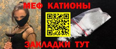 бошки Кунгур