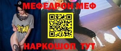 бошки Кунгур