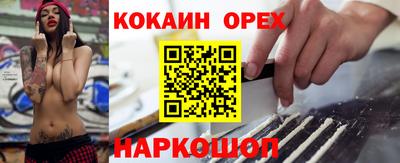 бошки Кунгур