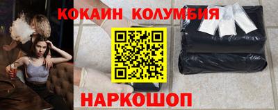 бошки Кунгур