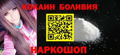 бошки Кунгур