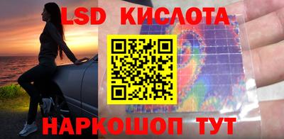 бошки Кунгур