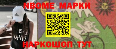 бошки Кунгур