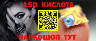 бошки Кунгур