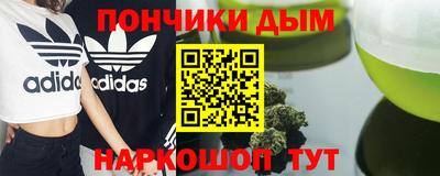 бошки Кунгур