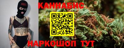 бошки Кунгур