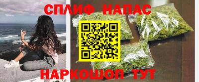 бошки Кунгур