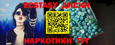бошки Кунгур