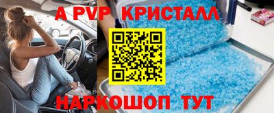 бошки Кунгур