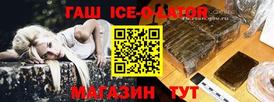 бошки Кунгур