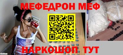 бошки Кунгур