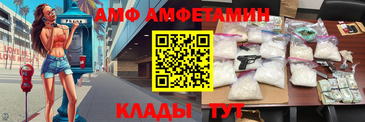 Метамфетамин винт  Вход с VPN  Метамфетамин винт  Ступино 