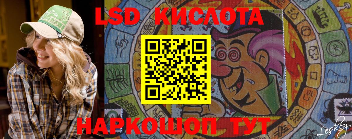 Марки NBOMe 1500мкг  Вход с VPN  Ступино 