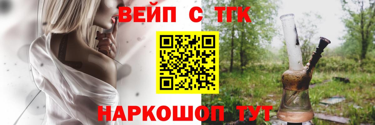 Дистиллят ТГК концентрат  Вход с VPN  Ступино 