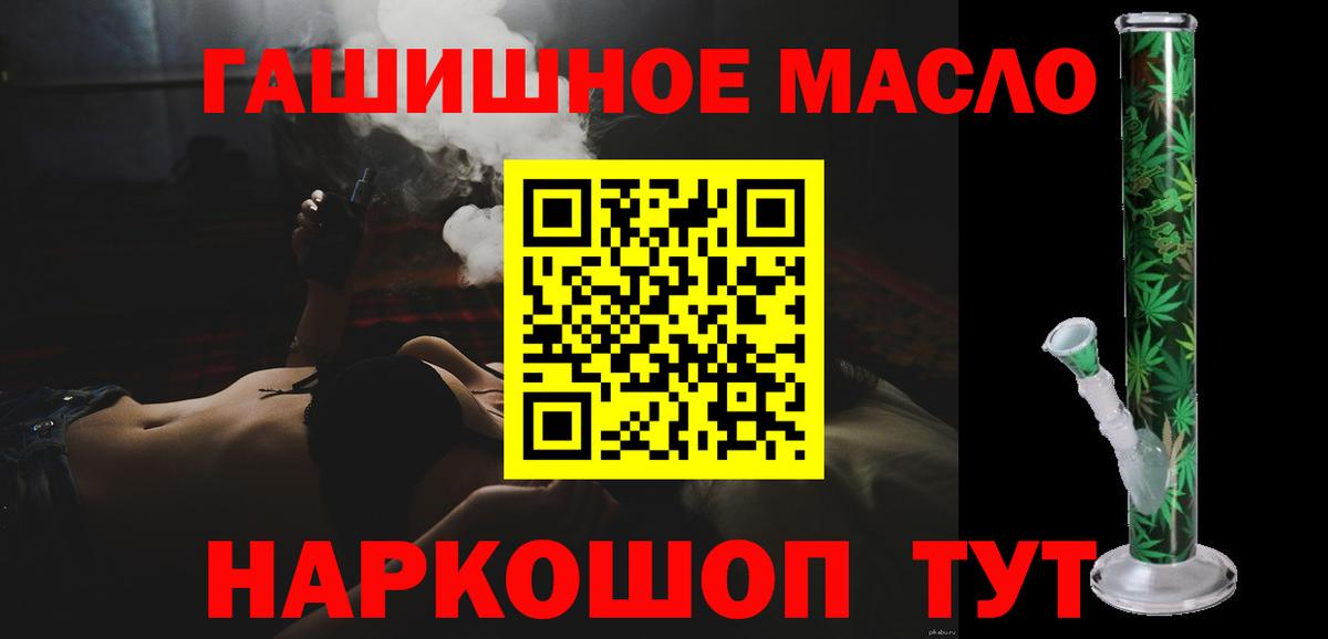 ТГК Wax Ступино