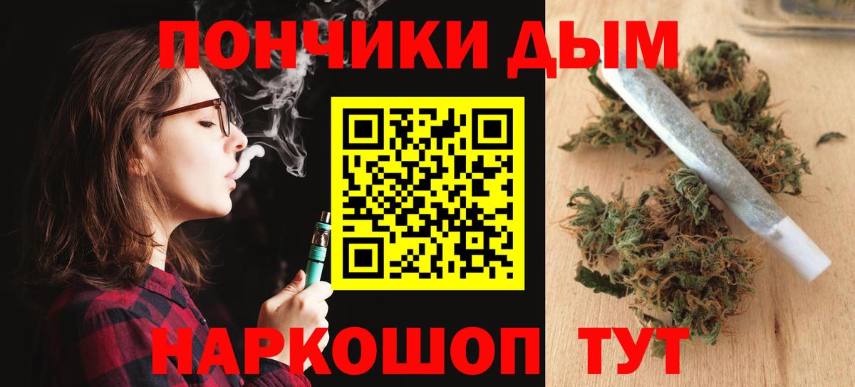 МАРИХУАНА AK-47  Шишки марихуана планчик  Вход с VPN  Ступино  МАРИХУАНА гибрид  Шишки марихуана марихуана 